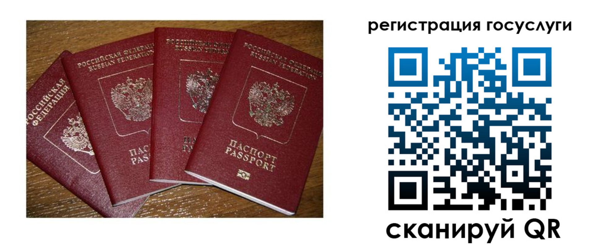 временная регистрация гарантия в Кеми