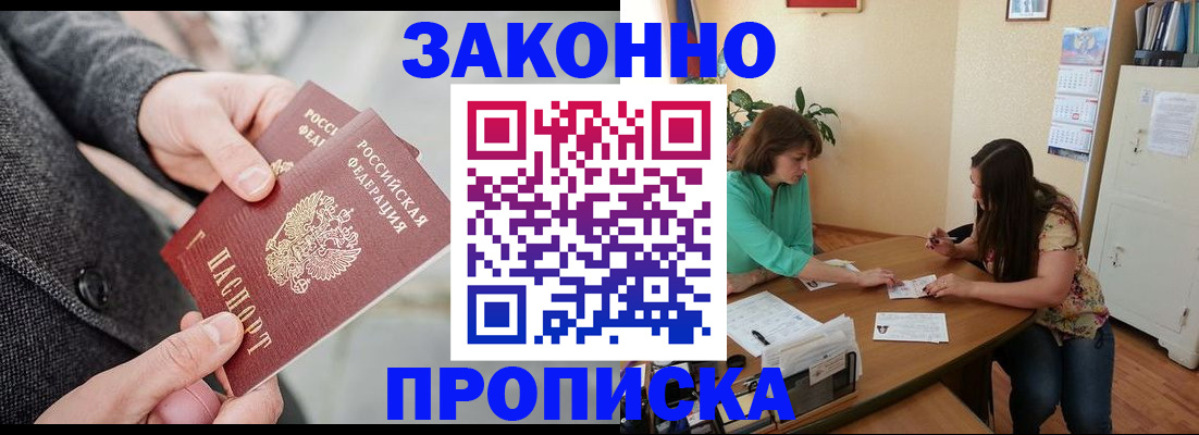 найти адрес прописки в Кеми