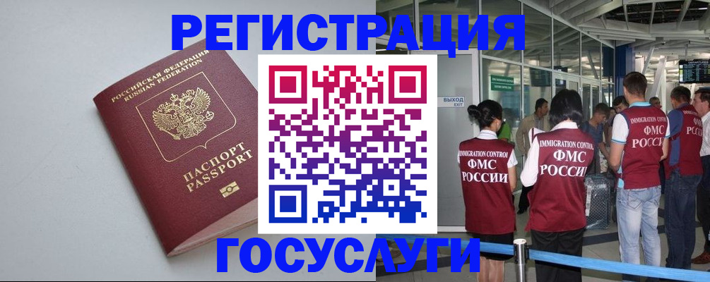 прописка для военкомата в Кеми